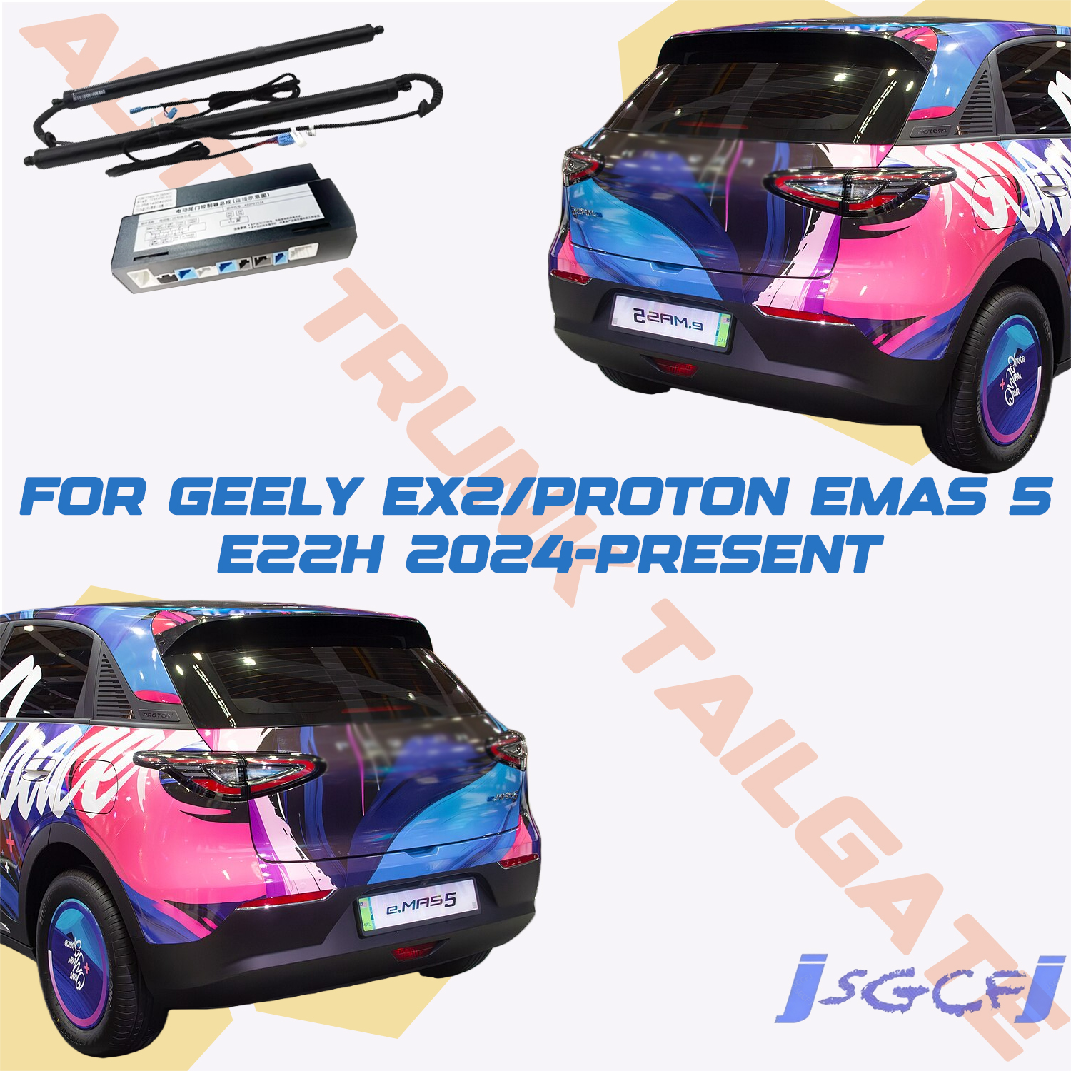 Heavy Equipment Lift - For Geely EX2/Proton eMas 5 E22H