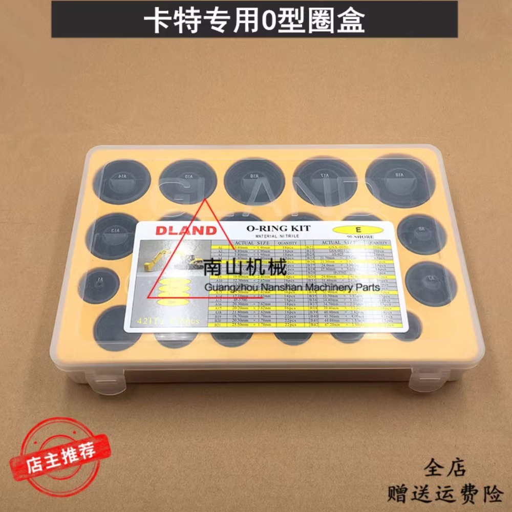 O-Ring Box Oil Seal Kit For Ca - Heavy Equipment Caterpillar ulasan dan harga